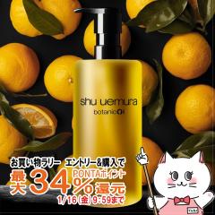 �y�������������[ �|�C���g�ő�34���z[�������K�i]�V���E�E�G���� �{�^�j�b�N �N�����W���O�I�C�� 450ml[���C�N���Ƃ�][��������](604266