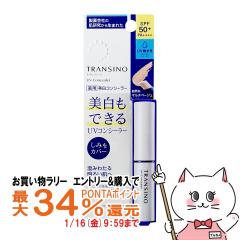 �y�������������[ �|�C���g�ő�34���z�g�����V�[�m ��pUV�R���V�[���[ 2.5g[��򕔊O�i][���[���֔���OK](6042921)