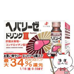 �y�������������[ �|�C���g�ő�34���z�y��3�ވ��i�z�w�p���[�[�h�����NII 50ml�~10�{[�[���A�V��H�Ɗ������][��������](6042926)