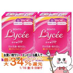 �y�������������[ �|�C���g�ő�34���z�y��2�ވ��i�z���[�g���Zb 8ml�~2��(�Z���t���f�B�P�[�V�����Ő��Ώ�)[���[�g����][�ږ�][���[��