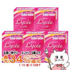 �y�������������[ �|�C���g�ő�34���z�y��2�ވ��i�z���[�g���Zb 8ml�~5��(�Z���t���f�B�P�[�V�����Ő��Ώ�)[���[�g����][�ږ�][���[��