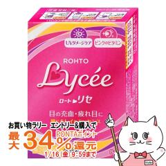 �y�������������[ �|�C���g�ő�34���z�y��2�ވ��i�z���[�g���Zb 8ml(�Z���t���f�B�P�[�V�����Ő��Ώ�)[���[�g����][�ږ�][���[���֔���