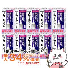 �y�������������[ �|�C���g�ő�34���z�y��2�ވ��i�z[�Z�b�g]�i�U�[���X�v���[ ���x���_�[ 30ml�~10��(�Z���t���f�B�P�[�V�����Ő��Ώ�)