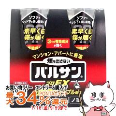 �y�������������[ �|�C���g�ő�34���z�y��2�ވ��i�z�o���T�� �v��EX �m���X���[�N���^�C�v 6-10���p2�p�b�N[�S�L�u��/�쏜] [������