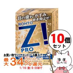 �y��2�ވ��i�z[�Z�b�g]���[�g�W�[�v��d 12ml�~10��(�Z���t���f�B�P�[�V�����Ő��Ώ�) [���[�g���򊔎����][��������](6042969-set4)