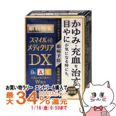 �y�������������[ �|�C���g�ő�34���z�y��2�ވ��i�z�X�}�C��40���f�B�N���ADX 15ml[���C�I���������][���[���֔���OK](6042994)