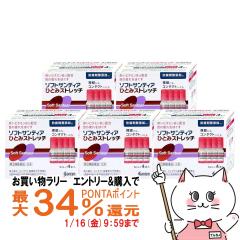 �y�������������[ �|�C���g�ő�34���z�y��3�ވ��i�z[�Z�b�g]�\�t�g�T���e�B�A�ЂƂ݃X�g���b�` 5ml�~4�{ 5�Z�b�g[�ږ�][�Q�V����][��