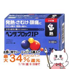 �y�������������[ �|�C���g�ő�34���z�y�w���2�ވ��i�z�x���U�u���b�NIP 30�J�v���b�g(�Z���t���f�B�P�[�V�����Ő��Ώ�)[����][�A���i