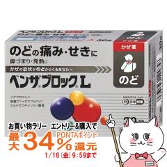 �y�������������[ �|�C���g�ő�34���z�y�w���2�ވ��i�z�x���U�u���b�NL 30�J�v���b�g(�Z���t���f�B�P�[�V�����Ő��Ώ�)[����][�A���i