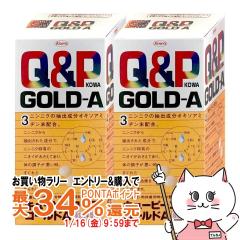 �y�������������[ �|�C���g�ő�34���z[�w���򕔊O�i][�Z�b�g]�L���[�s�[�R�[���S�[���hA 180���~2��[���a�������][��������](6043175-