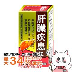 �y�������������[ �|�C���g�ő�34���z�y��2�ވ��i�z�l�I���o���~���� 360��[���򐻖�H��][�̑�������][��������](6043180)