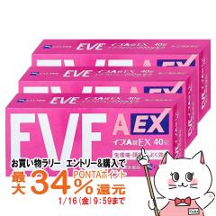 �y�������������[ �|�C���g�ő�34���z�y�w���2�ވ��i�z[�Z�b�g]�C�uA��EX 40���~3��(�Z���t���f�B�P�[�V�����Ő��Ώ�)[������/���ɁE