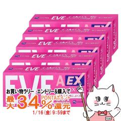 �y�������������[ �|�C���g�ő�34���z�y�w���2�ވ��i�z[�Z�b�g]�C�uA��EX 40���~5��(�Z���t���f�B�P�[�V�����Ő��Ώ�)[������/���ɁE