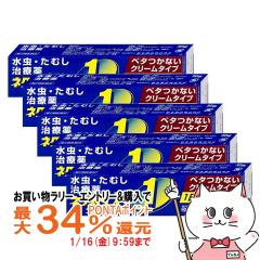 �y�������������[ �|�C���g�ő�34���z�y��2�ވ��i�z[�Z�b�g]�l�N�X�gLX�N���[�� 30g�~5��(�Z���t���f�B�P�[�V�����Ő��Ώ�)[�V����i��