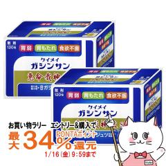 �y�������������[ �|�C���g�ő�34���z�y��2�ވ��i�z[�Z�b�g]�b����_�US 120��~2��[������Ќb����][��������](6043404-set1)