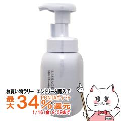 �y�������������[ �|�C���g�ő�34���z�J�l�{�E ���T�[�W �}�C���h�N�����W���O�t�H�[��S 150ml [LISSAGE ������ ���C�N���Ƃ� ��痿][��