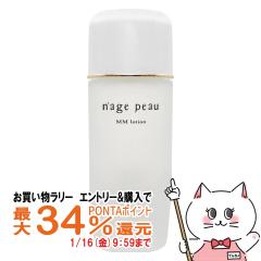 �y�������������[ �|�C���g�ő�34���z[�������K�i]�V�F���N���[�� �i�[�W���|�E MM���[�V���� 120ml[���ϐ�](6043541)