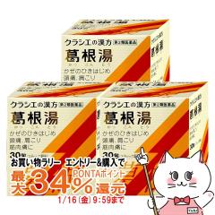 �y�������������[ �|�C���g�ő�34���z�y��2�ވ��i�z[�Z�b�g]�������G�L�X����S 30��~3��(�Z���t���f�B�P�[�V�����Ő��Ώ�)[����/����