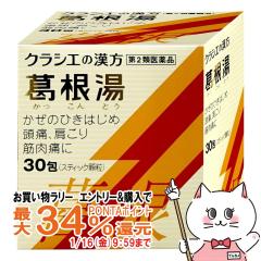 �y�������������[ �|�C���g�ő�34���z�y��2�ވ��i�z�������G�L�X����S 30��(�Z���t���f�B�P�[�V�����Ő��Ώ�)[�N���V�G��i][����/����