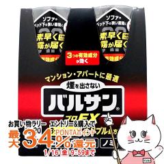 �y�������������[ �|�C���g�ő�34���z�y��2�ވ��i�z�o���T�� �v��EX �m���X���[�N���^�C�v 12-20���p2�p�b�N[�S�L�u���쏜][��������