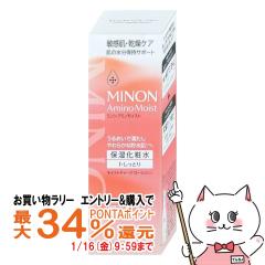 �y�������������[ �|�C���g�ő�34���z�~�m�� �A�~�m���C�X�g ���C�X�g�`���[�W���[�V����I �����Ƃ�^�C�v 150ml[�ێ����ϐ�/�q����/����