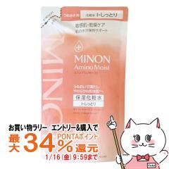 �~�m�� �A�~�m���C�X�g ���C�X�g�`���[�W���[�V����I �����Ƃ�^�C�v �l�� 130ml[���t�B��/�l�ߑւ�/�߂���][�ێ����ϐ�/�q����/������