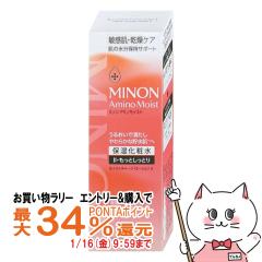 �y�������������[ �|�C���g�ő�34���z�~�m�� �A�~�m���C�X�g ���C�X�g�`���[�W���[�V����2 �����Ƃ����Ƃ�^�C�v150ml[�ێ����ϐ�/�q����