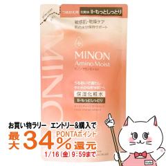 �~�m�� �A�~�m���C�X�g ���C�X�g�`���[�W���[�V����2�����Ƃ����Ƃ�^�C�v �l��130ml[���t�B��/�l�ߑւ�/�߂����p][�ێ����ϐ�/�q����/