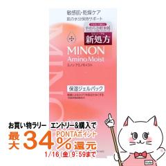 �y�������������[ �|�C���g�ő�34���z�~�m�� �A�~�m���C�X�g �Ղ�Ղ郊�y�A�W�F���p�b�N 60g[�ێ��W�F���p�b�N/�q����/�����P�A]MINON 