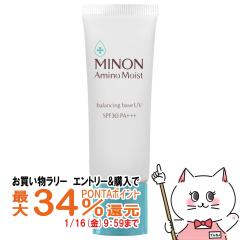 �y�������������[ �|�C���g�ő�34���z�~�m�� �A�~�m���C�X�g �o�����V���O�x�[�XUV 25g SPF30 PA+++[UV���ω��n/�q����/������](MINON)[