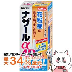 �y�������������[ �|�C���g�ő�34���z�y�w���2�ވ��i�z�i�U�[���� AR0.1% 10ml(�Z���t���f�B�P�[�V�����Ő��Ώ�)[�G�ߐ��A�����M�[/�_