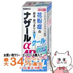 �y�������������[ �|�C���g�ő�34���z�y�w���2�ވ��i�z�i�U�[���� AR0.1%C �N�[�� 10ml(�Z���t���f�B�P�[�V�����Ő��Ώ�)[�G�ߐ��A��