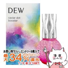 �y�������������[ �|�C���g�ő�34���z�J�l�{�E DEW �L���r�A�h�b�g�u�[�X�^�[ 40ml[�������e�t][��������](6043859)