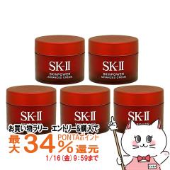 �y�������������[ �|�C���g�ő�34���z[5�Z�b�g]SK-II �X�L���p���[ �A�h�o���X�g�N���[�� 15g�~5��[�N���[��][��������](6043945-set2)