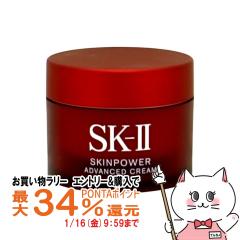 �y�������������[ �|�C���g�ő�34���zSK-II �X�L���p���[ �A�h�o���X�g�N���[�� 15g[�N���[��][��������](6043945)