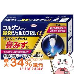 �y�������������[ �|�C���g�ő�34���z�y�w���2�ވ��i�z�R���Q���R�[���@���W�F���J�v�Z���� 24�J�v�Z��(�Z���t���f�B�P�[�V�����Ő���