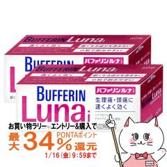 �y�������������[ �|�C���g�ő�34���z�y�w���2�ވ��i�z�o�t�@�������ii 60���~2�i�Z���t���f�B�P�[�V�����Ő��Ώہj[����/�ɂݎ~��]