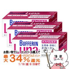 �y�������������[ �|�C���g�ő�34���z�y�w���2�ވ��i�z�o�t�@�������ii 60���~3�i�Z���t���f�B�P�[�V�����Ő��Ώہj[����/�ɂݎ~��]