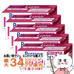 �y�������������[ �|�C���g�ő�34���z�y�w���2�ވ��i�z�o�t�@�������ii 60���~5�i�Z���t���f�B�P�[�V�����Ő��Ώہj[����/�ɂݎ~��]