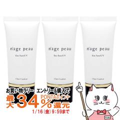 �y�������������[ �|�C���g�ő�34���z[�Z�b�g][�������K�i]�V�F���N���[�� �i�[�W���|�E �t�@�C���x�[�XUV 30g�~3�� [�܂Ƃߔ��� 3�Z�b