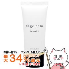 �y�������������[ �|�C���g�ő�34���z[�������K�i]�V�F���N���[�����ϕi �i�[�W���|�E �t�@�C���x�[�XUV 30g [�V�F���N���[�� ���ω��n 