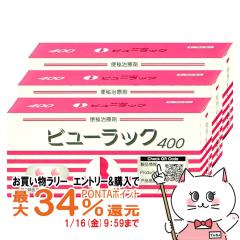 �y�������������[ �|�C���g�ő�34���z�y��2�ވ��i�z[�Z�b�g]�r���[���b�N 400���~3��[�֔��][�c��������][��������] (6044284-set1)