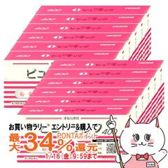 �y�������������[ �|�C���g�ő�34���z�y��2�ވ��i�z[�Z�b�g]�r���[���b�N 400���~12��[�֔��][�c��������][��������] (6044284-set3)