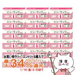 �y�������������[ �|�C���g�ő�34���z�y��2�ވ��i�z[�Z�b�g]�r���[���b�N 400���~18��[�֔��][�c��������][��������](6044284-set4)