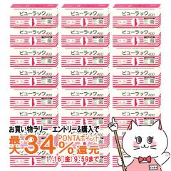 �y�������������[ �|�C���g�ő�34���z�y��2�ވ��i�z[�Z�b�g]�r���[���b�N 400���~24��[�֔��][�c��������][��������](6044284-set5)