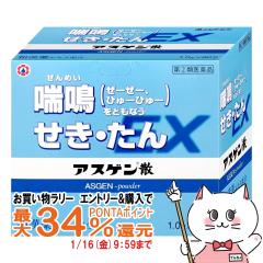 �y�������������[ �|�C���g�ő�34���z�y�w���2�ވ��i�z�A�X�Q���UEX 90��(�Z���t���f�B�P�[�V�����Ő��Ώ�)[�̂� �����~��][���M��i