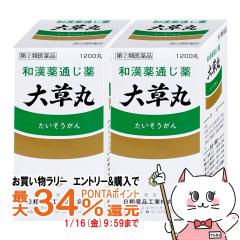 �y�������������[ �|�C���g�ő�34���z�y�w���2�ވ��i�z[�Z�b�g]�呐�ہ@1200�ہ~2��[�֔��][���M��i�H�Ɗ������][��������](604435