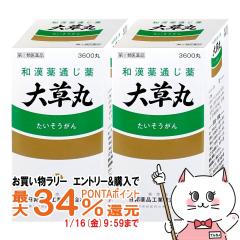 �y�������������[ �|�C���g�ő�34���z�y�w���2�ވ��i�z[�Z�b�g]�呐�ہ@3600�ہ~2��[�֔��][���M��i�H�Ɗ������][��������](604435