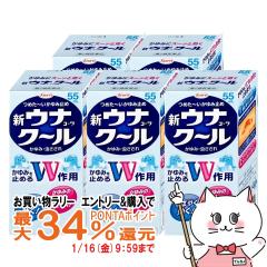 �y�������������[ �|�C���g�ő�34���z�y��2�ވ��i�z[�Z�b�g]�E�i�R�[���N�[�� 55ml�~5��(�Z���t���f�B�P�[�V�����Ő��Ώ�)[�畆�̖�][