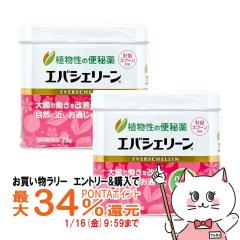 �y�������������[ �|�C���g�ő�34���z�y�w���2�ވ��i�z[�Z�b�g]�G�o�V�F���[�� 75g�~2��[�G�o�[�X�E�W���p��][�֔��/�A����][������